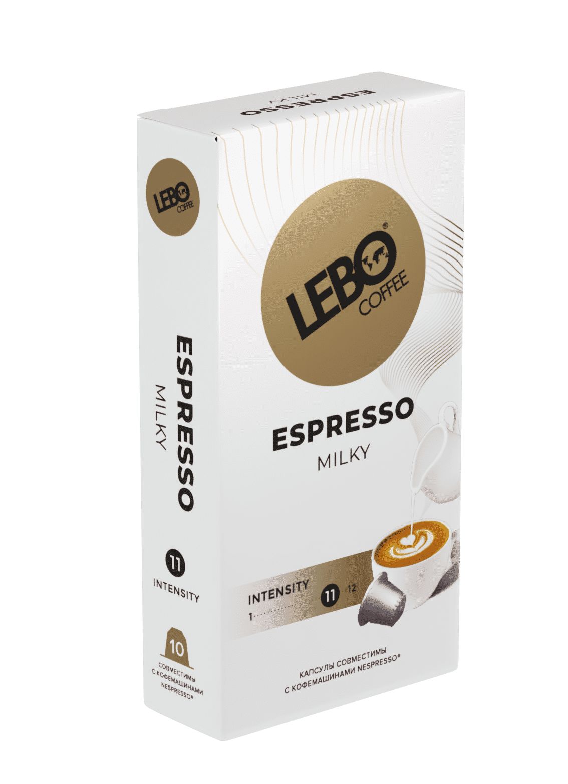 Lebo espresso. Кофе hardy. капсулы для кофемашины лунго. кофе жареный молотый в капсулах lazy barista classic nespresso..
