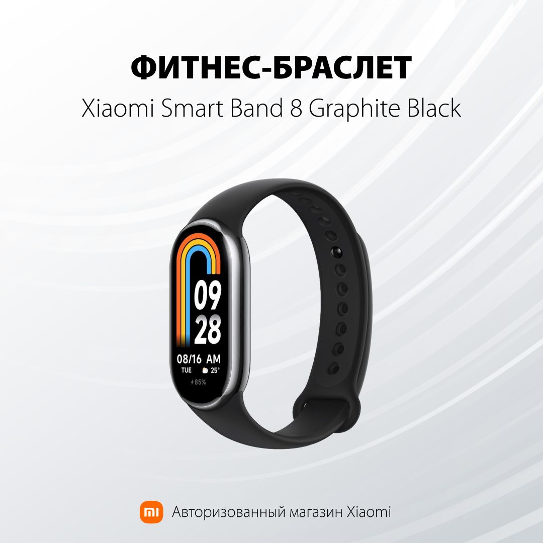 Xiaomi smart band 9 pro rose gold
