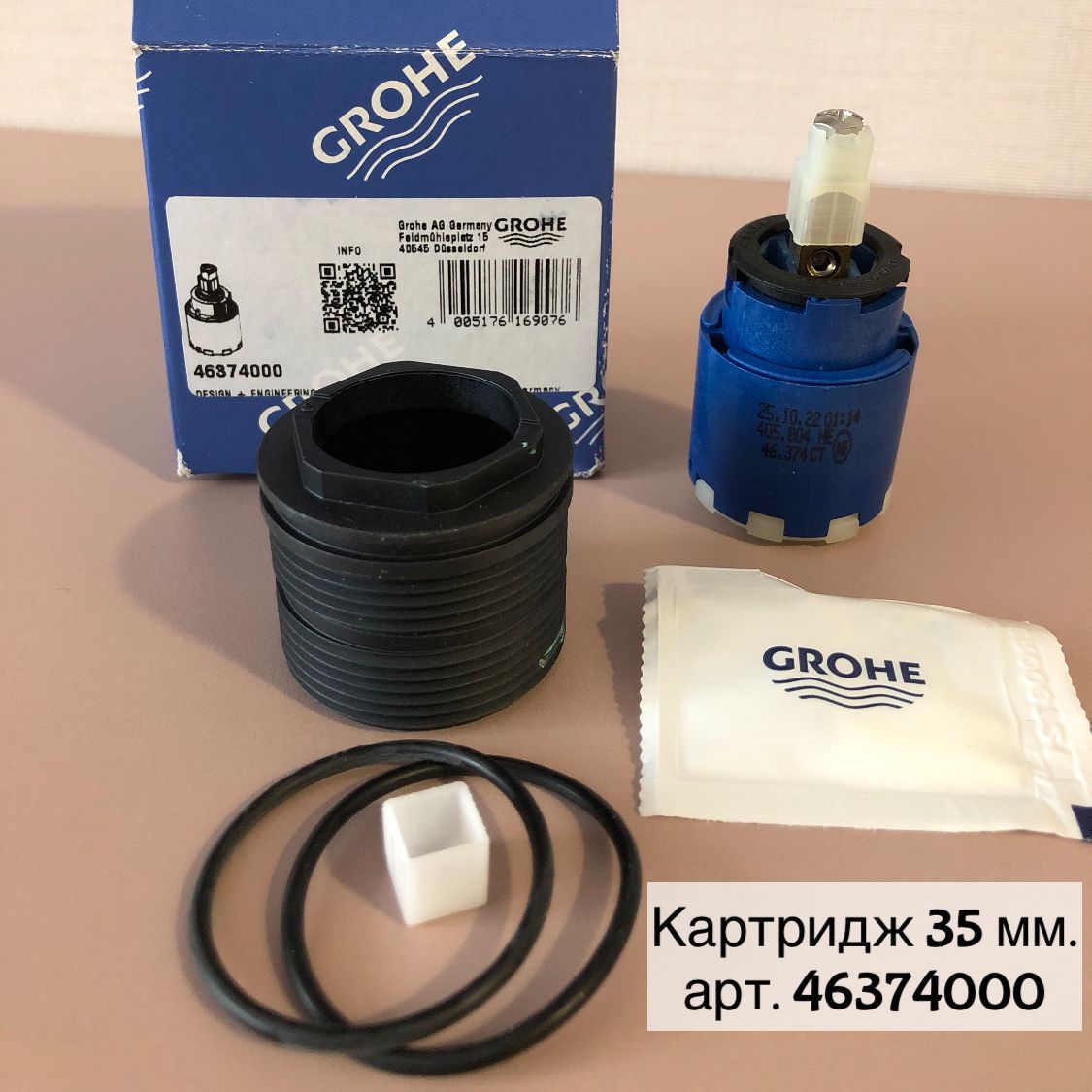 КартриджкерамическийGROHE35мм46374000