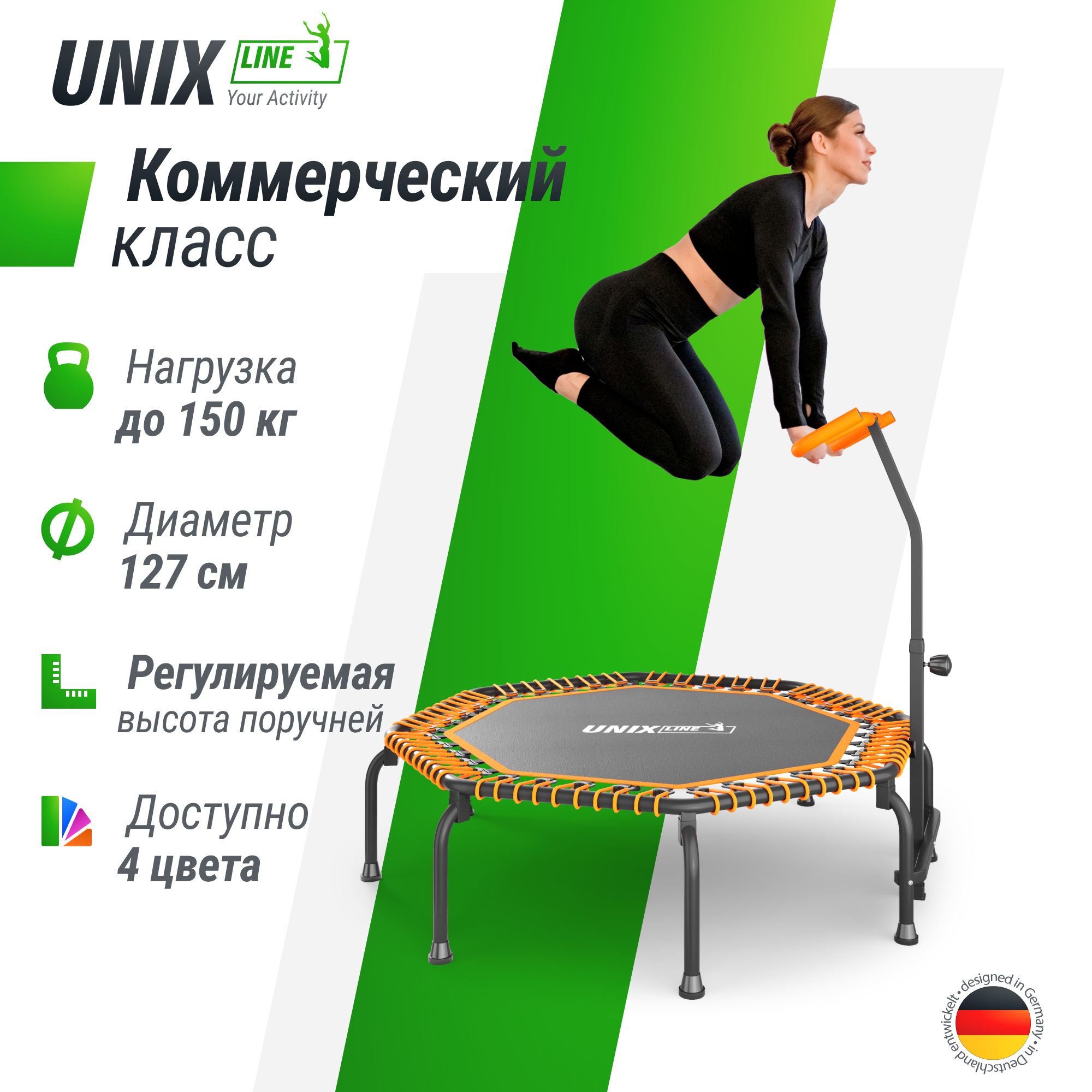 Батут каркасный UNIX Line FITNESS - купить по выгодной цене в  интернет-магазине OZON (1235379889)