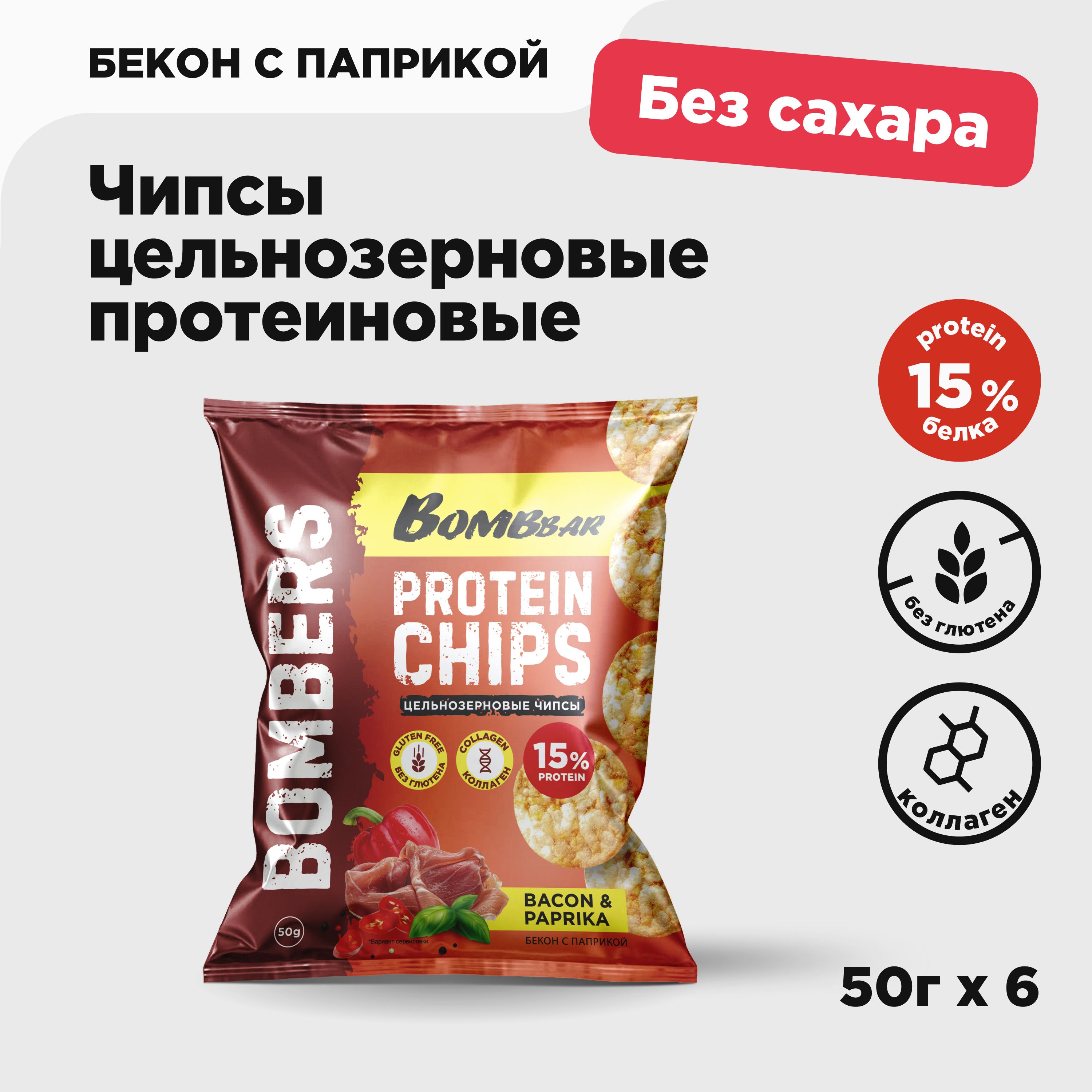 Протеиновые Чипсы купить на OZON по низкой цене
