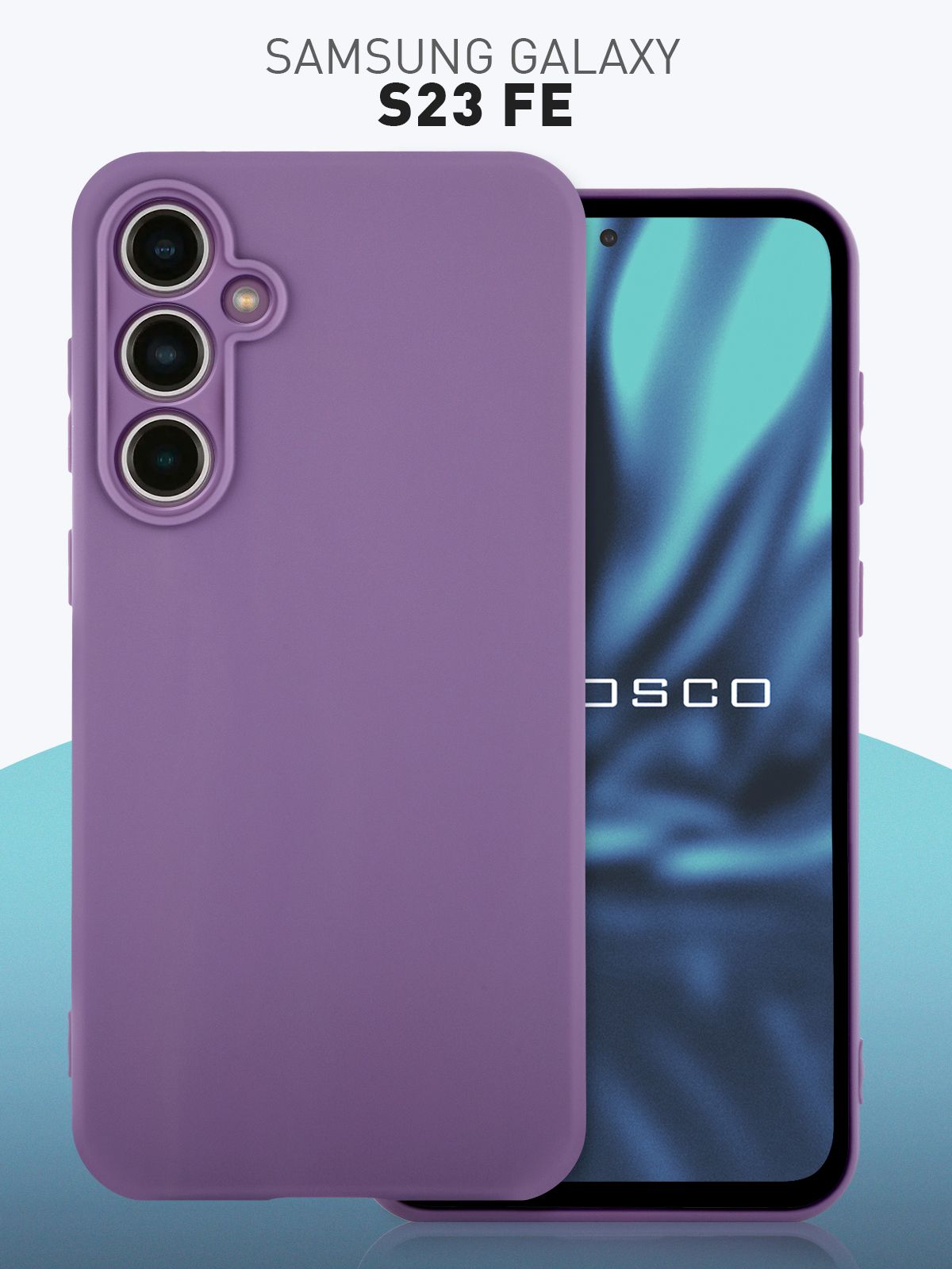 S23 fe фиолетовый. Samsung s23fe фиолетовый
