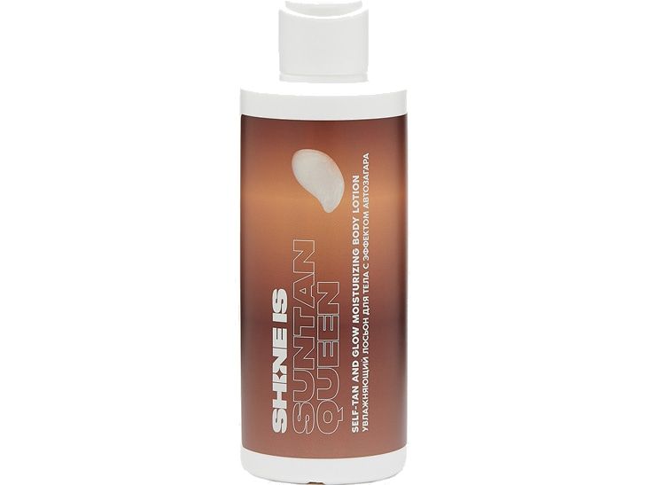 Body glow outlet lotion