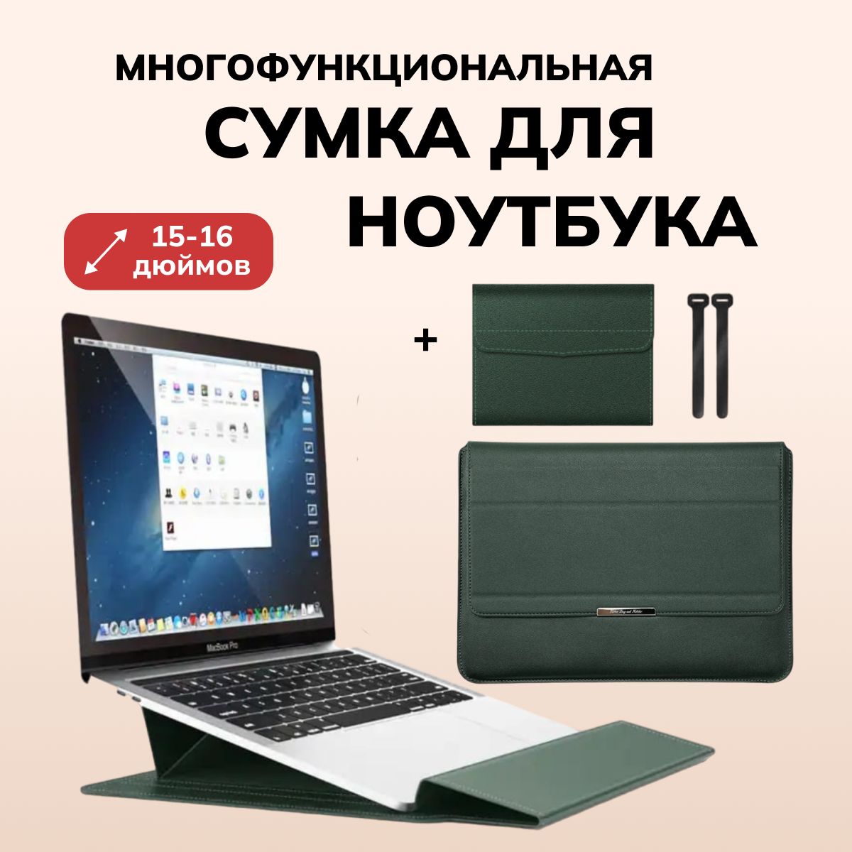 Сумка для ноутбука 15.6 14 кейс для ноутбука чехол macbook pro 13, сумка мужская женская чехол папка a4 аксессуары для компьютера