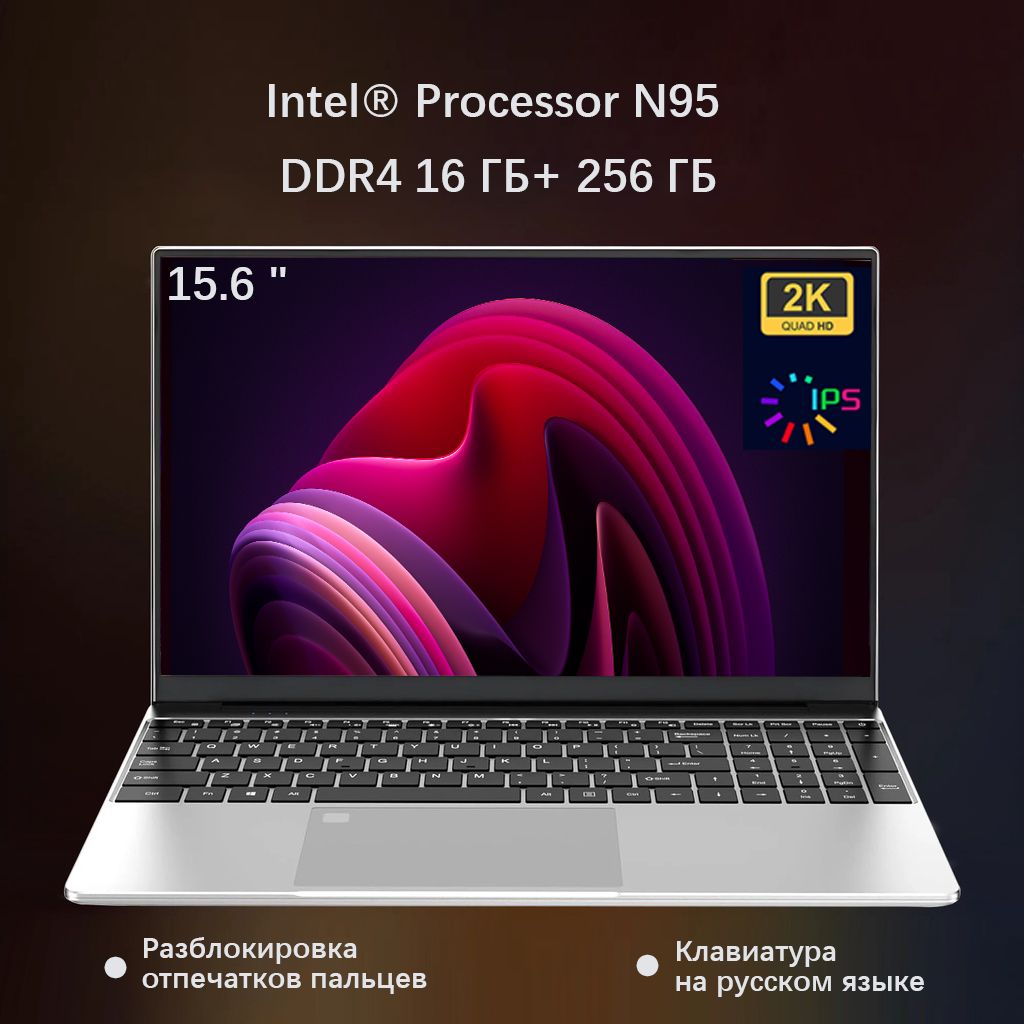 IIBook1Игровойноутбук15.6",IntelN95,RAM16ГБ,SSD,IntelHDGraphics,WindowsPro,Русскаяраскладка