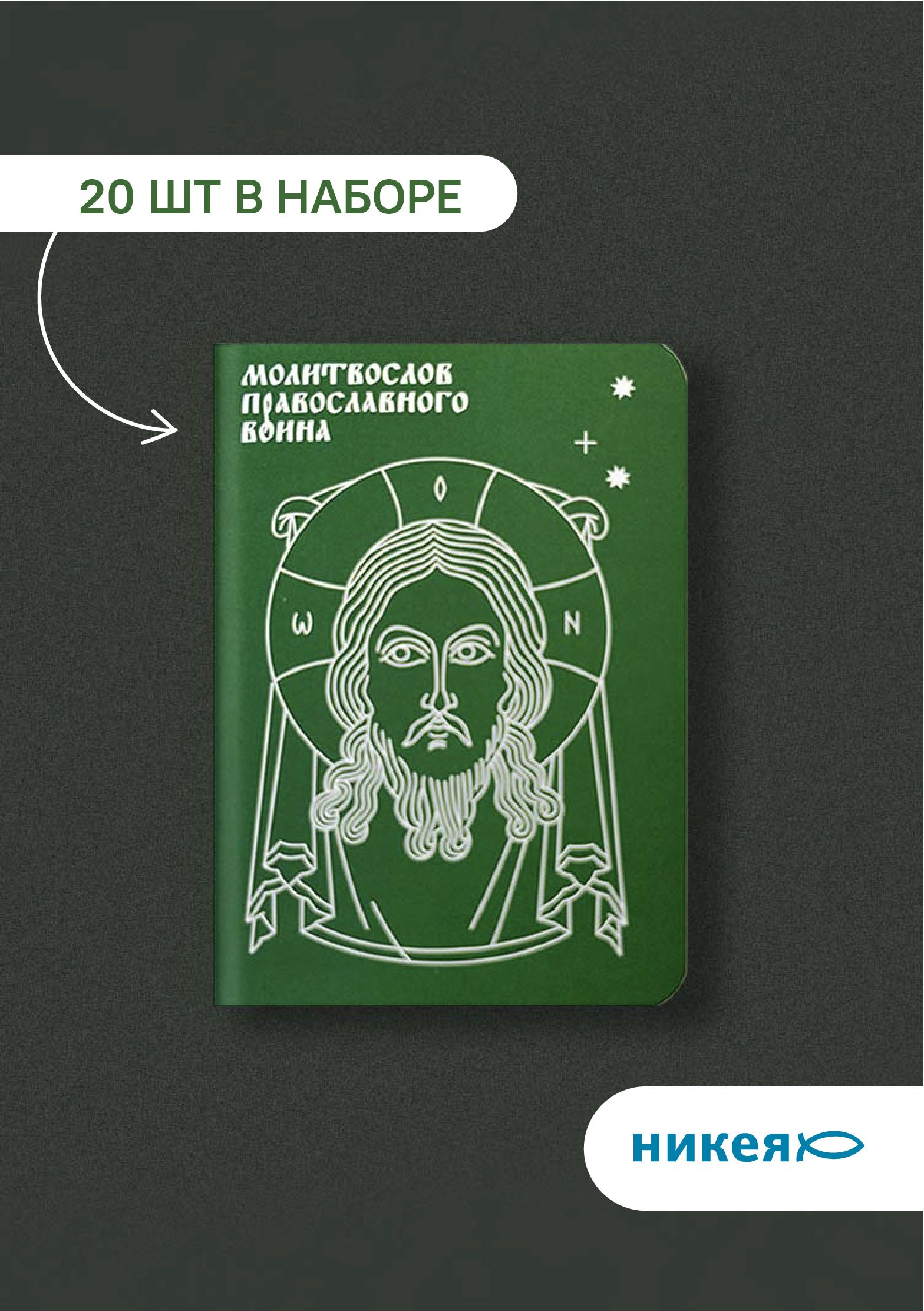 Силует Таб – купить в интернет-магазине OZON по низкой цене