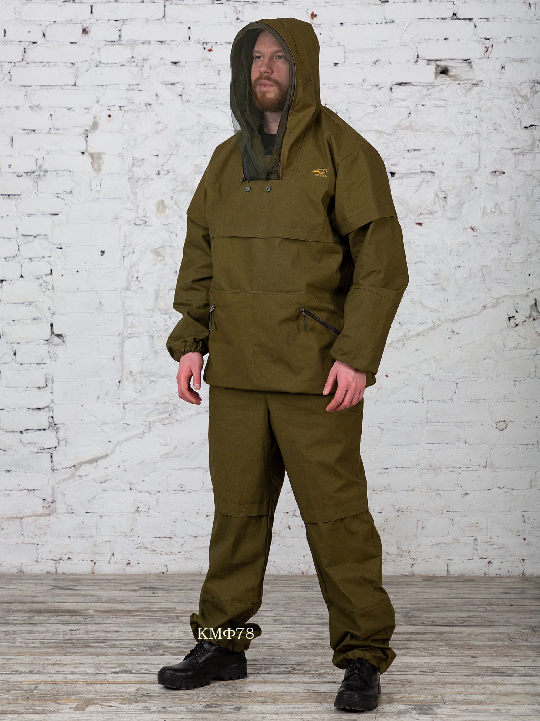 Купить Костюм Антиклещ Во Владивостоке