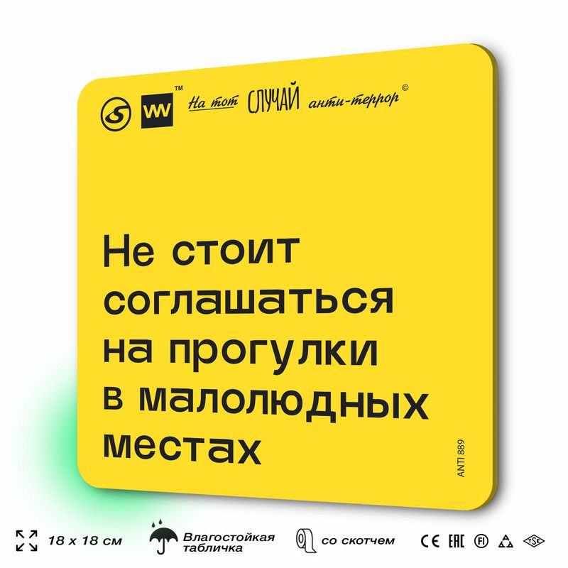 Эмоциональные переговоры. Человек с вытянутой рукой. Переговоры бизнесменов. Признаки того что ребенок скоро заговорит. Переговоры с клиентом.