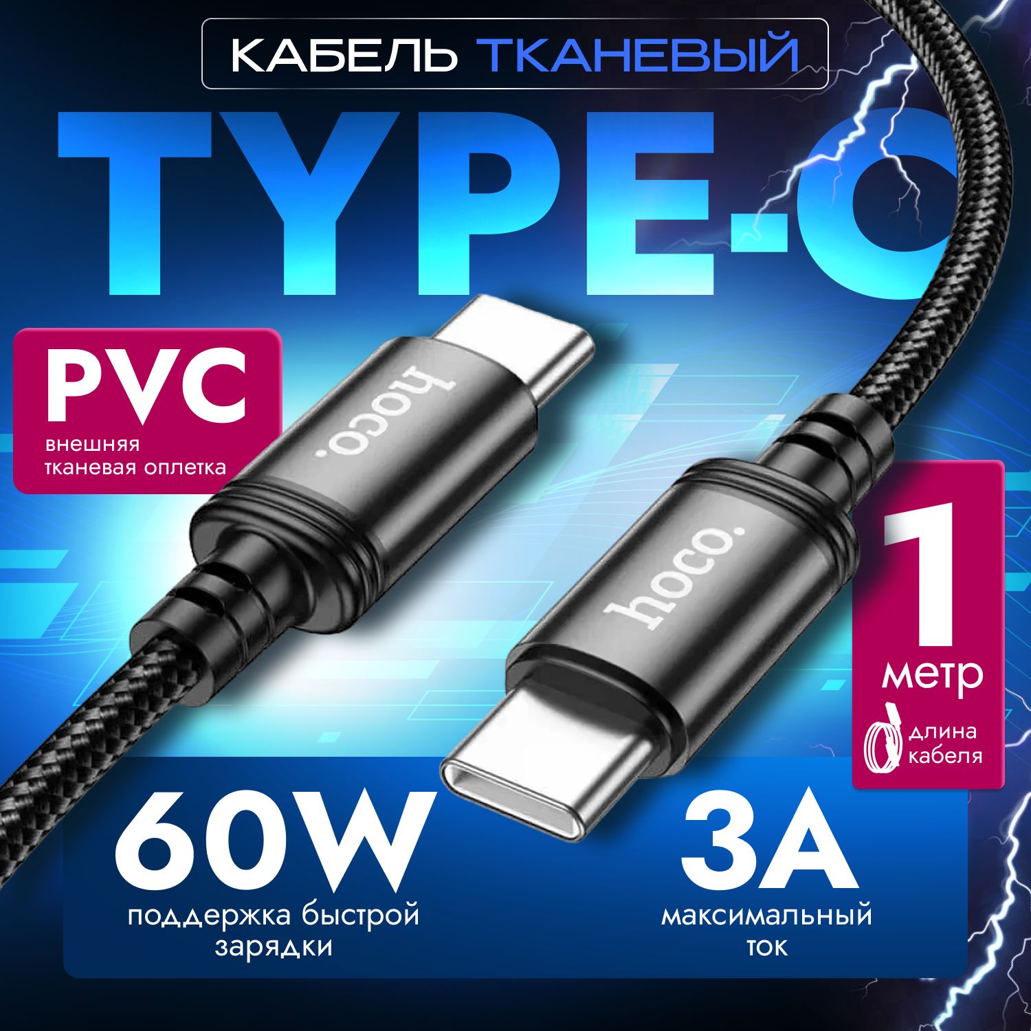 Кабель USB Type-C AlisaFox BX511 - купить по низкой цене в  интернет-магазине OZON (1298282962)