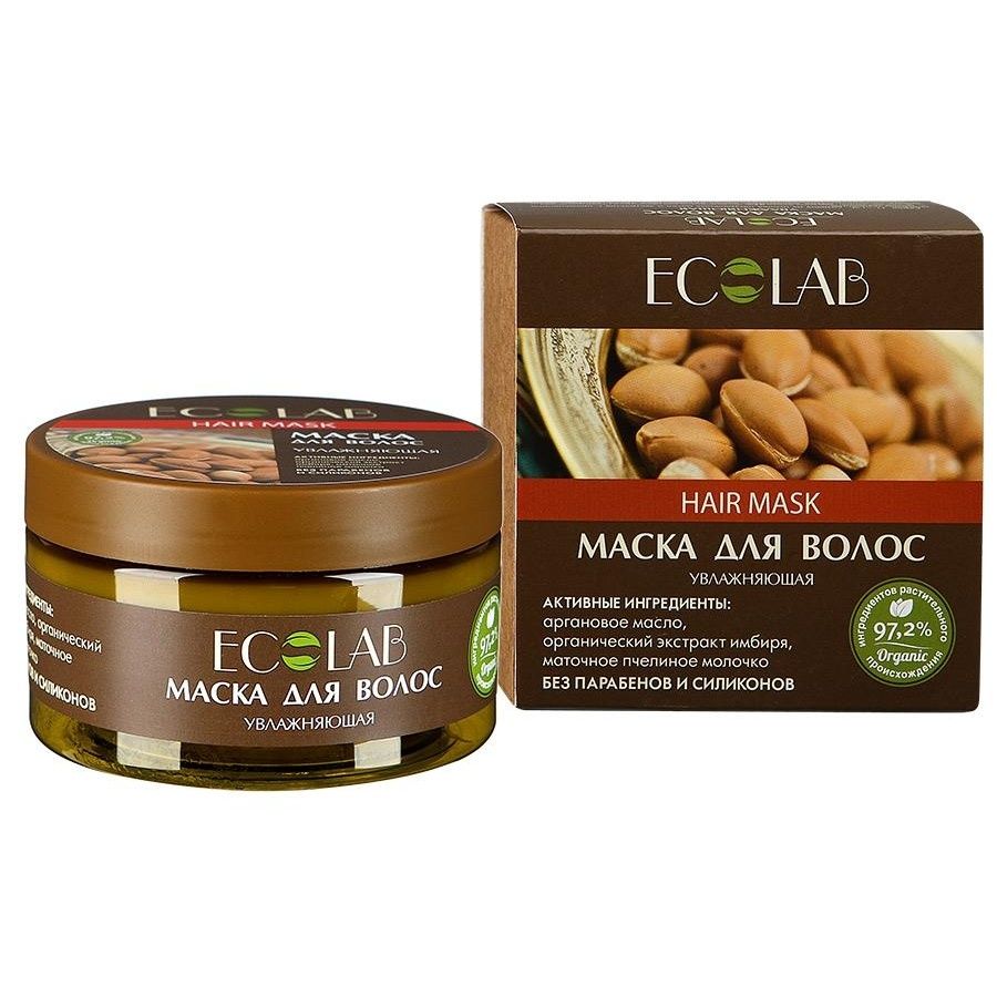 увлажняющая маска для волос. маска для волос увлажнение и питание. маска для питания и увлажнения. домашние маски для лица. натуральные маски для лица.