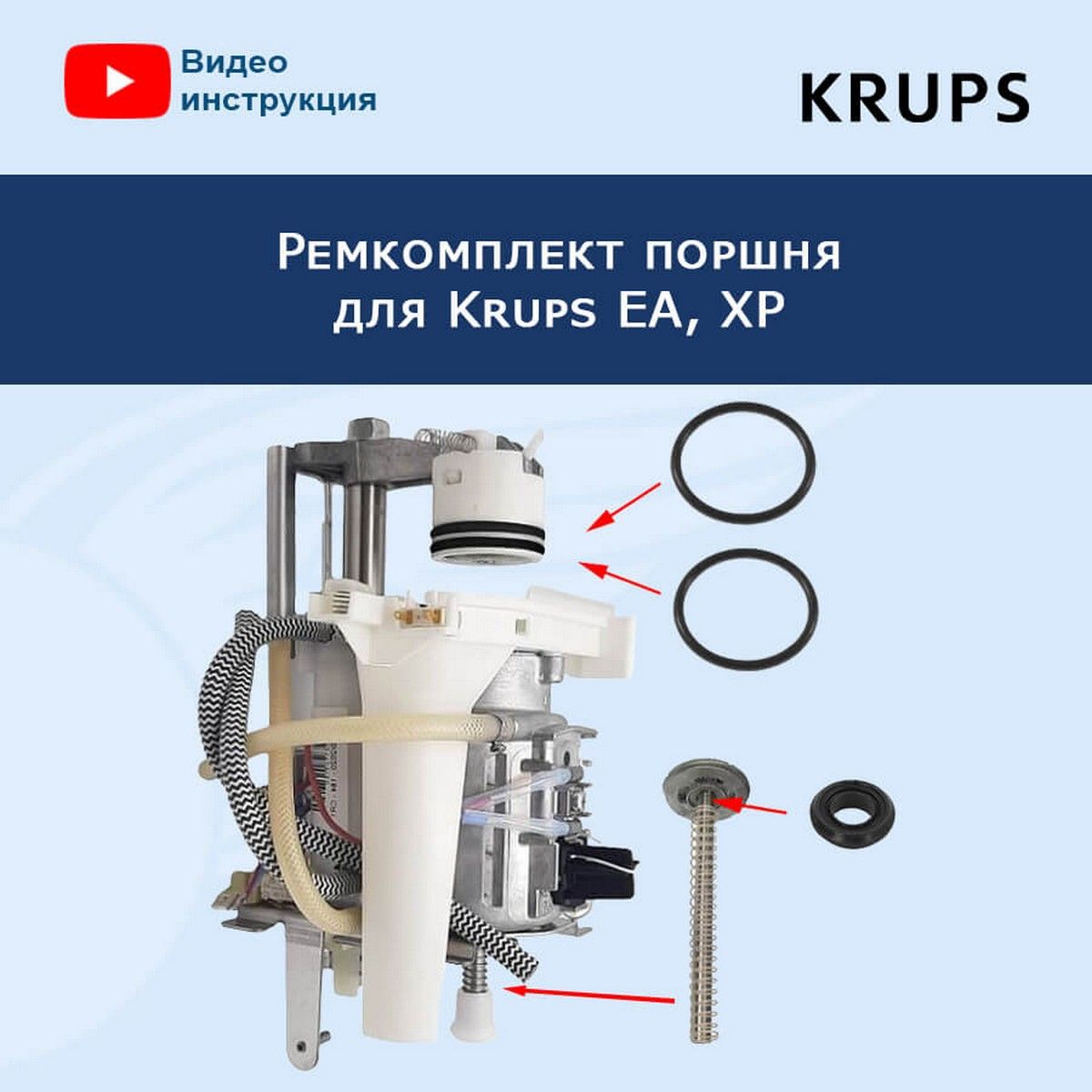 Krups Fpb145000P – купить в интернет-магазине OZON по низкой цене