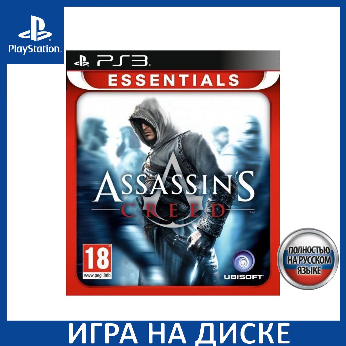 Игра Assassins Creed 1 (I) (Platinum, Essentials) Русская Версия (PS3) Диск  PlayStation 3