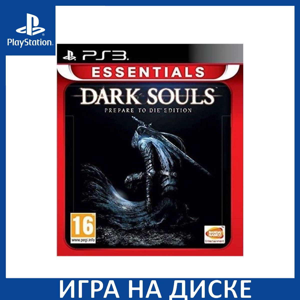 Игра Dark Souls. Prepare to Die Edition (Расширенное Издание) PS3 Диск на PlayStation 3