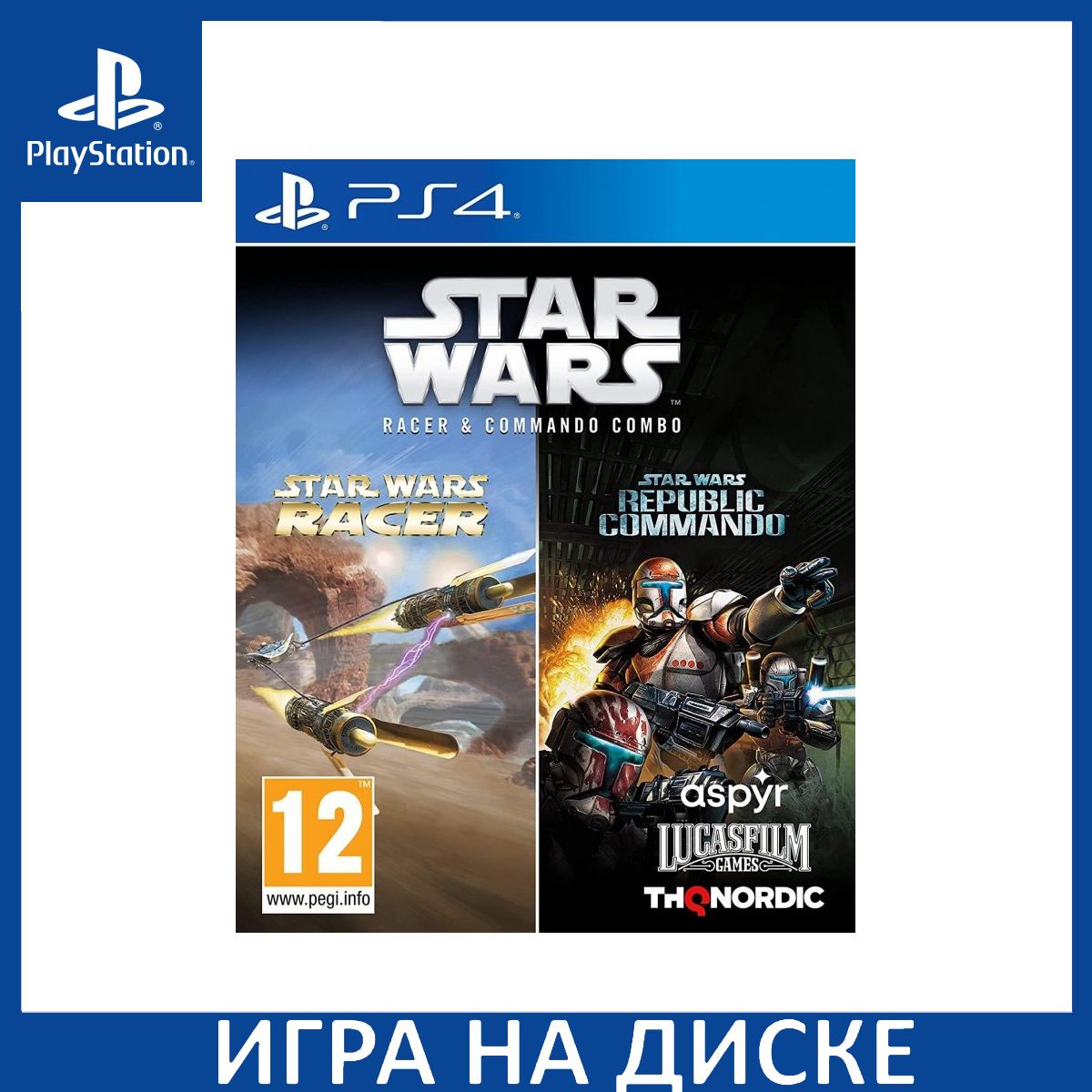 Игра Star Wars Racer and Commando Combo PS4 Диск на PlayStation 4