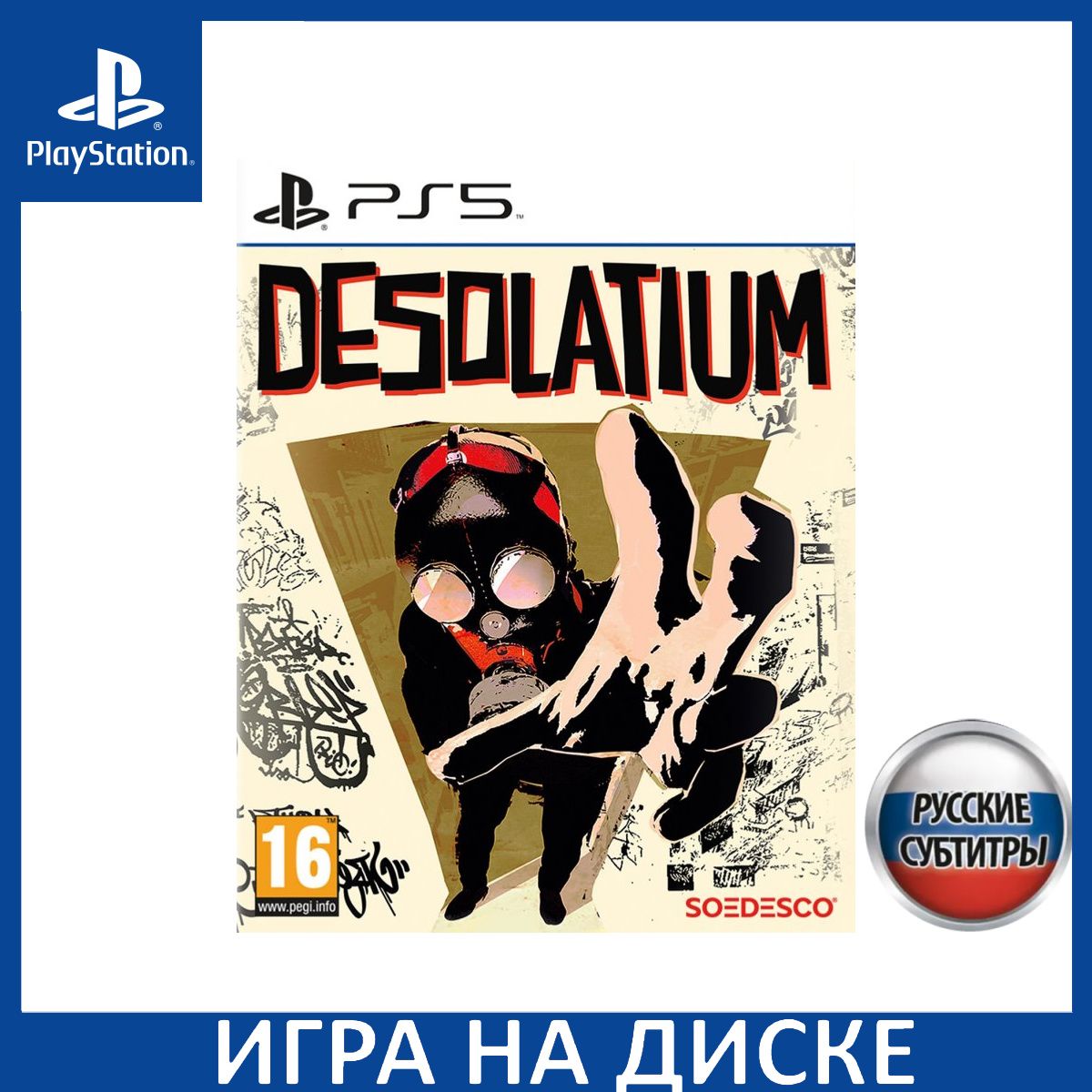 Игра Desolatium PS5 Русская Версия Диск на PlayStation 5