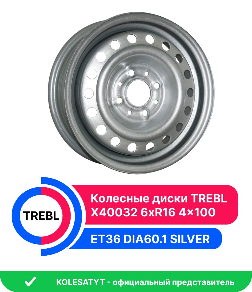 Trebl X40032 Колесный диск Штампованный 16x6" PCD4х100 ET36 D60.1