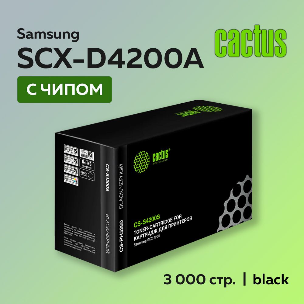 Картридж Cactus SCX-D4200A для Samsung SCX-D4200