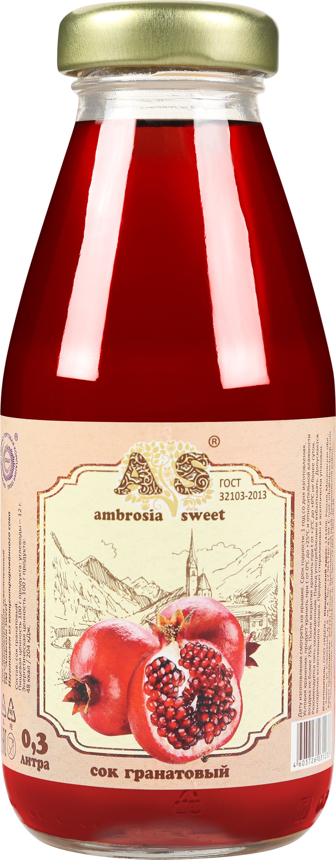 Сок Ambrosia Sweet...