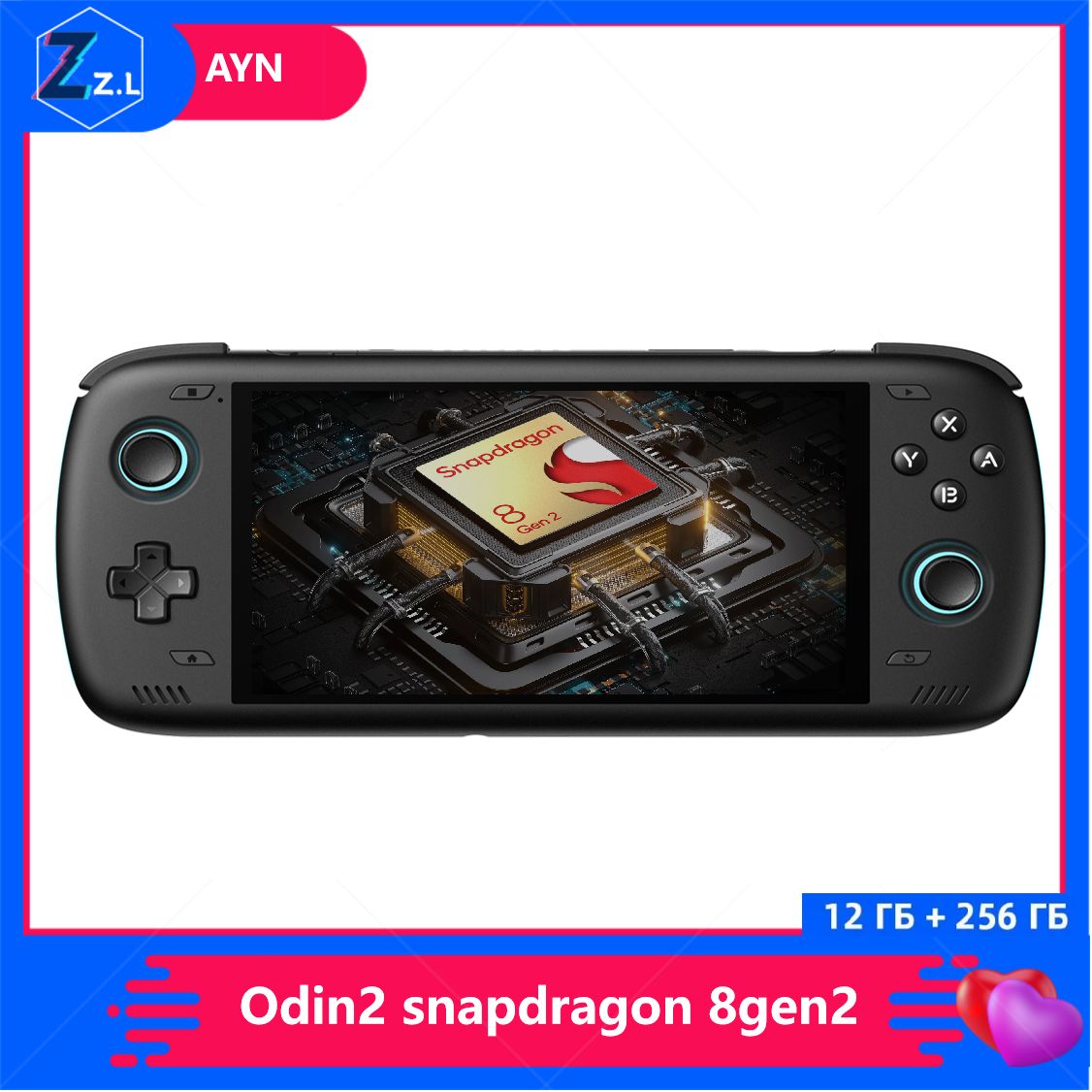 Портативная игровая консоль AYN Odin2 snapdragon 8gen2 - купить с доставкой  по выгодным ценам в интернет-магазине OZON (1339261613)