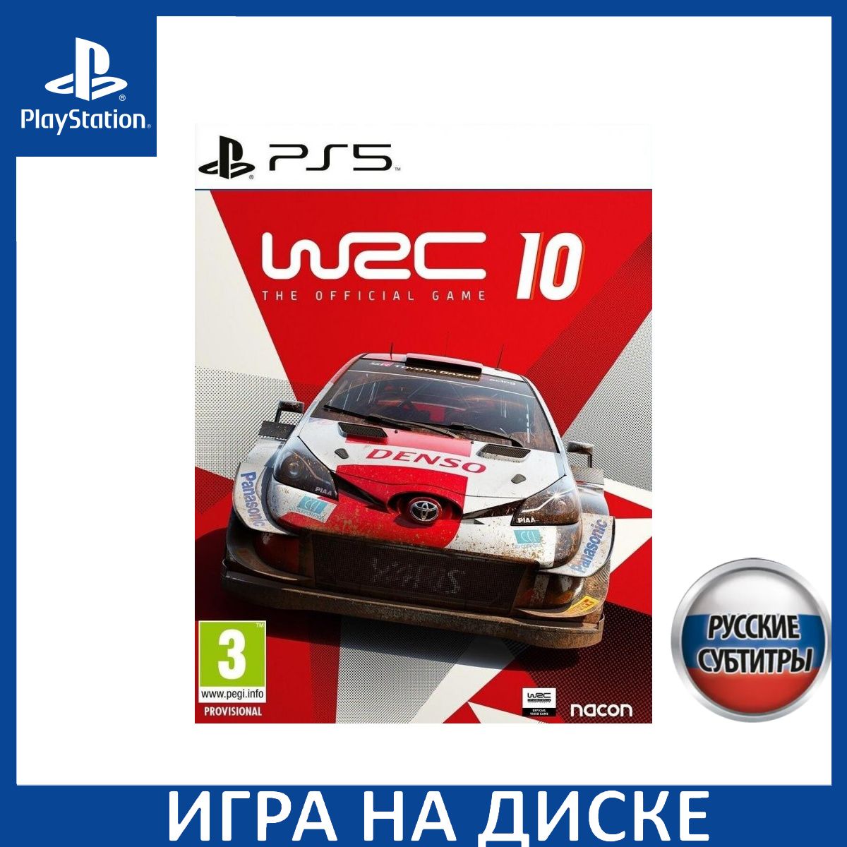 Игра WRC 10 FIA World Rally Championship PS5 Русская Версия Диск на PlayStation 5