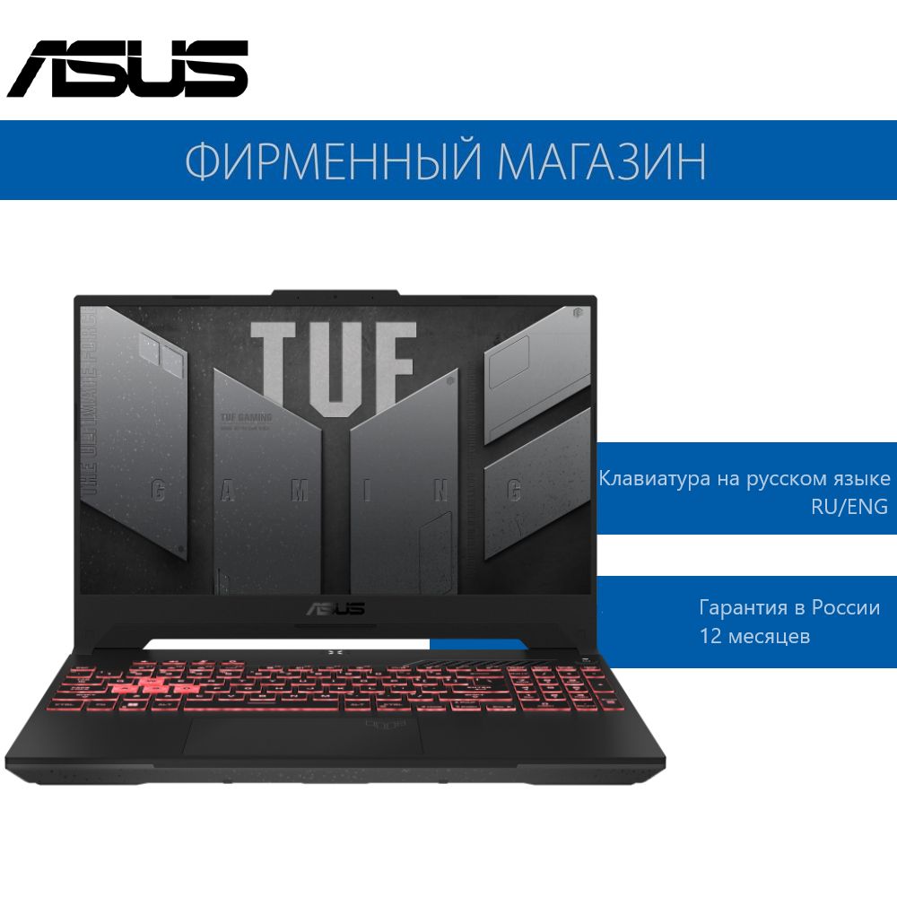 Asus tuf a15 fa507xi hq014