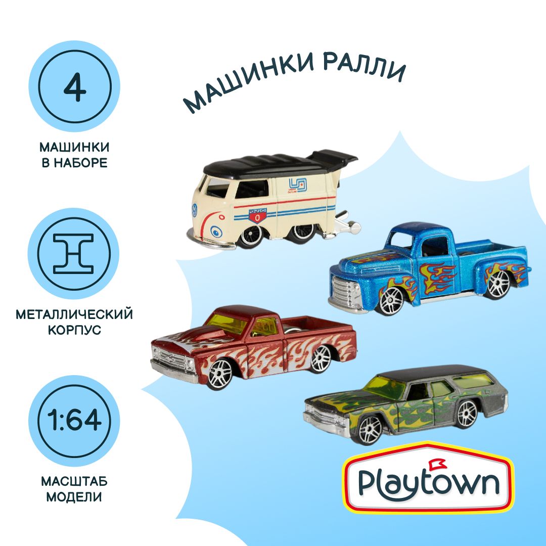 Игровой набор Playtown Набор №16 Ралли, 4 машинки