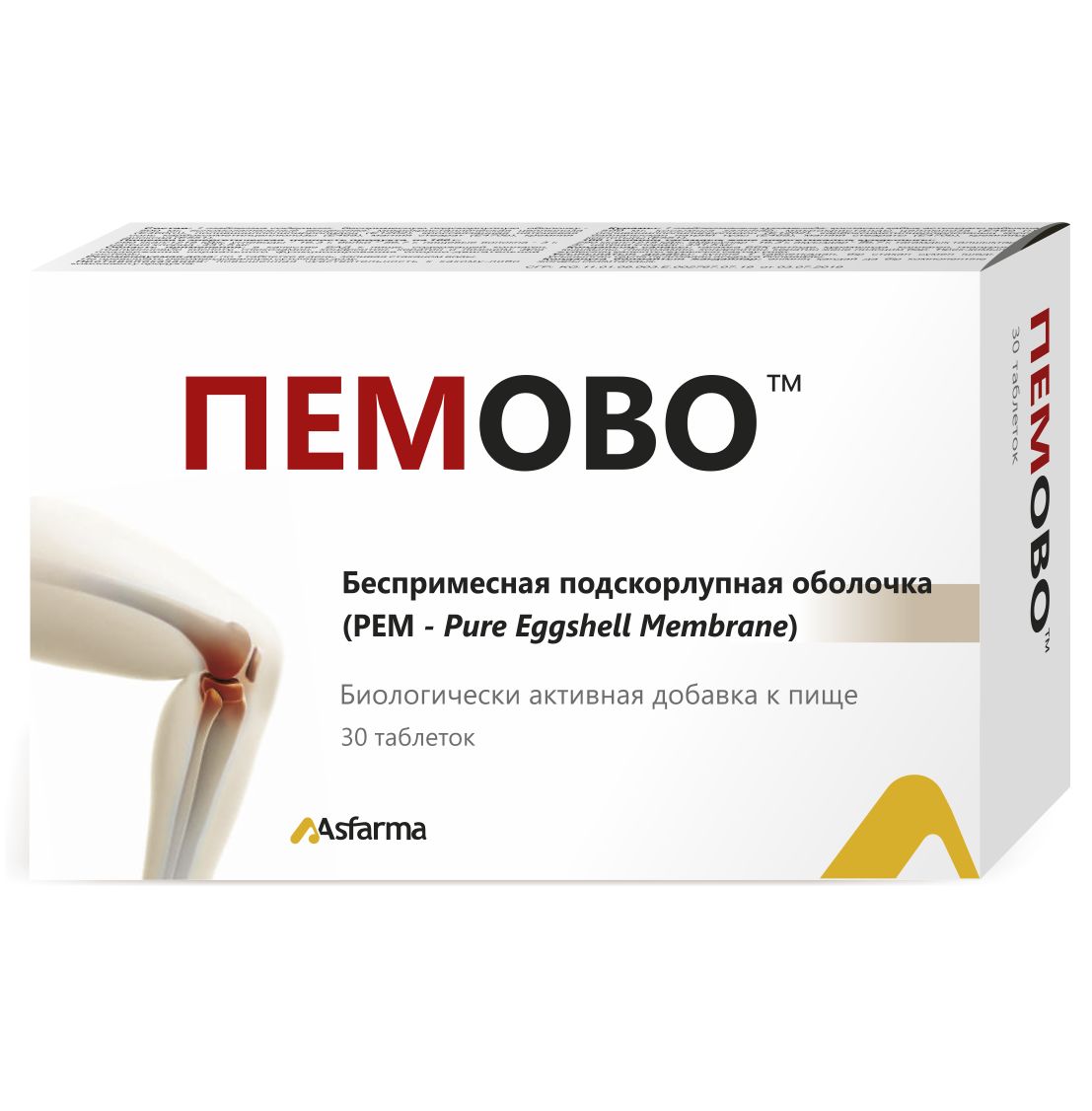 Пемово таблетки 500мг. Пемова отзывы. Локоген таблетки от суставов. Пемова отзывы. Пемова отзывы.