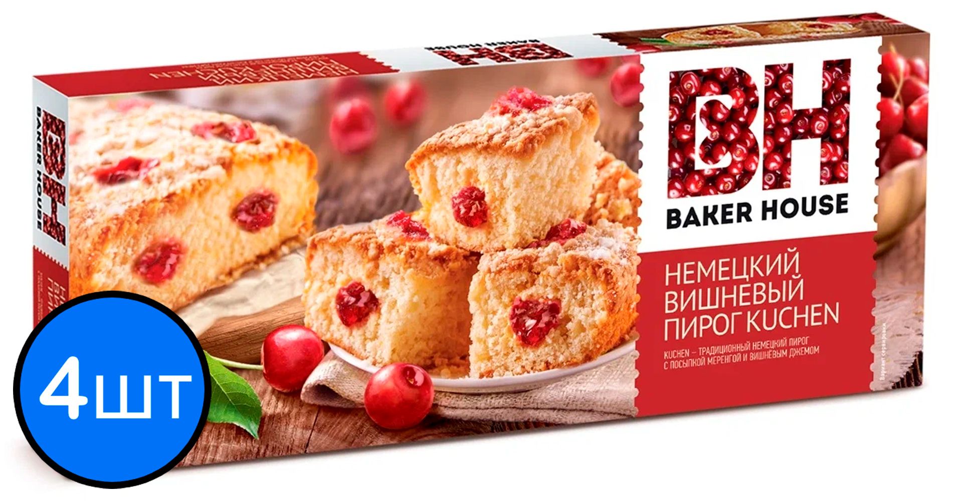 Пирог вишневый KUCHEN Baker House 350г х 4шт