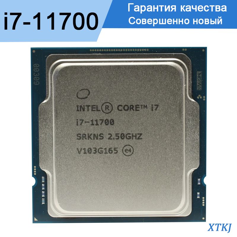 Intel Core I7 11 Поколения Купить