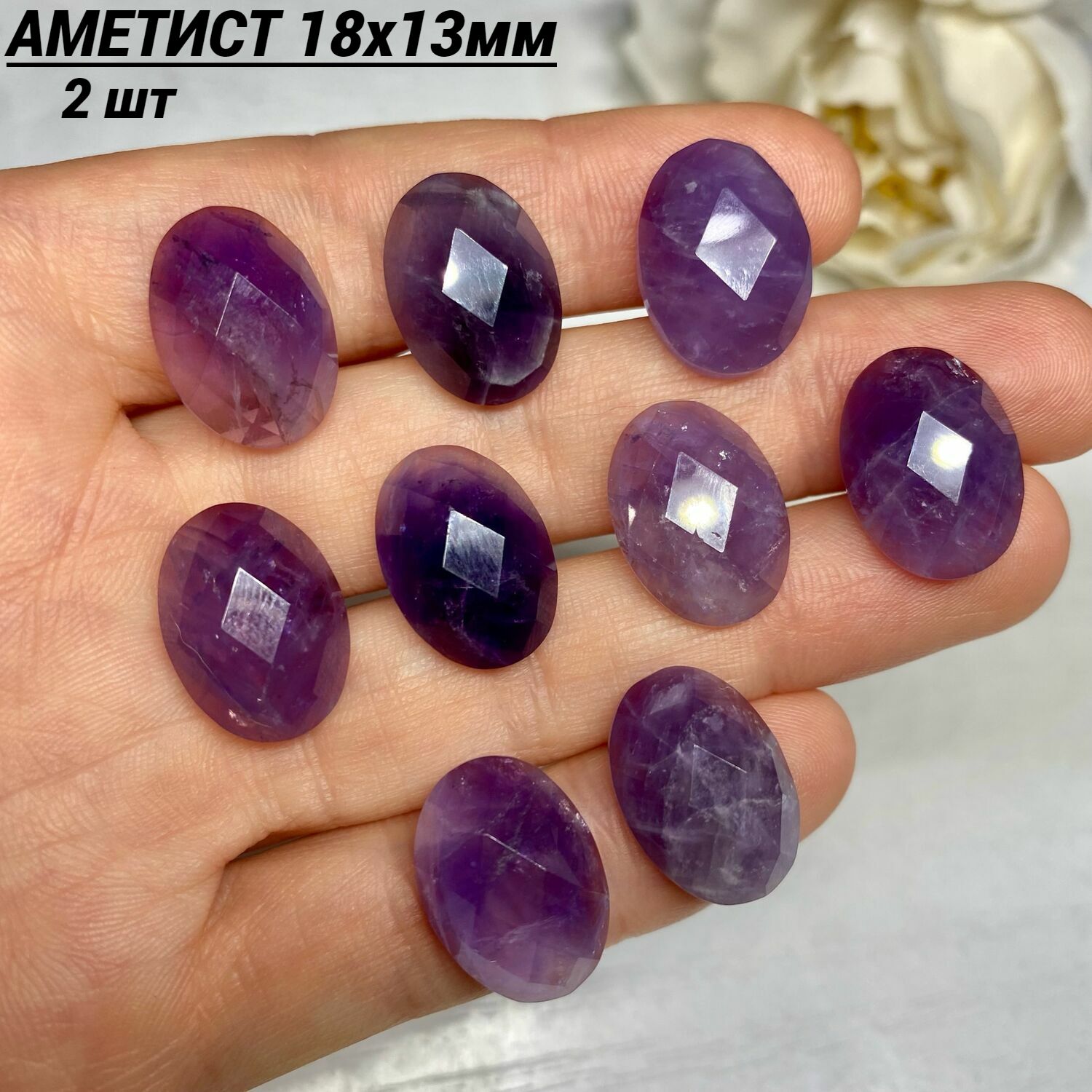 Огранка Кабошон – купить в интернет-магазине OZON по низкой цене