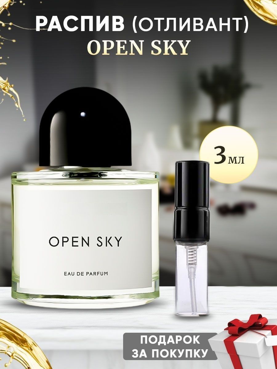 Open Sky EDP 3мл отливант