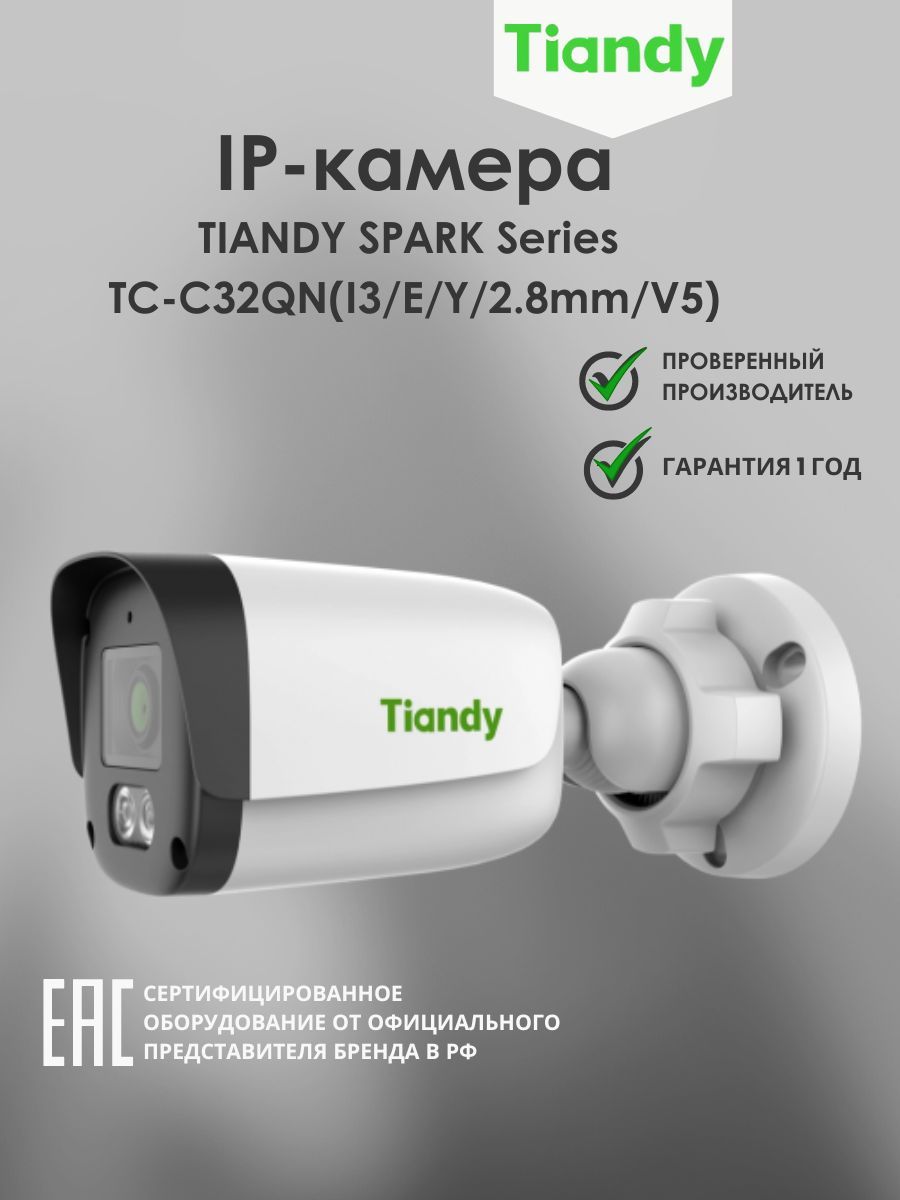 Tc c34qn i3 2.8 mm. Tc c34qn i3 2.8 mm