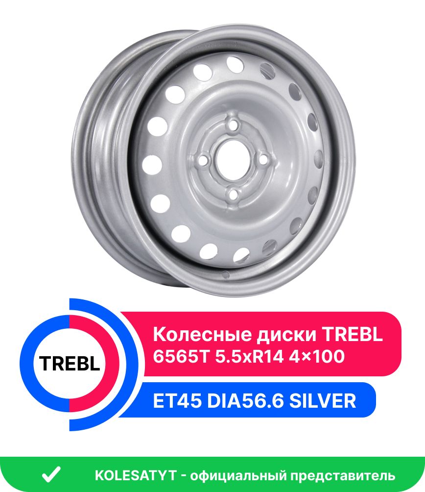 Trebl 6565T Колесный диск Штампованный 14x5.5" PCD4х100 ET45 D56.6