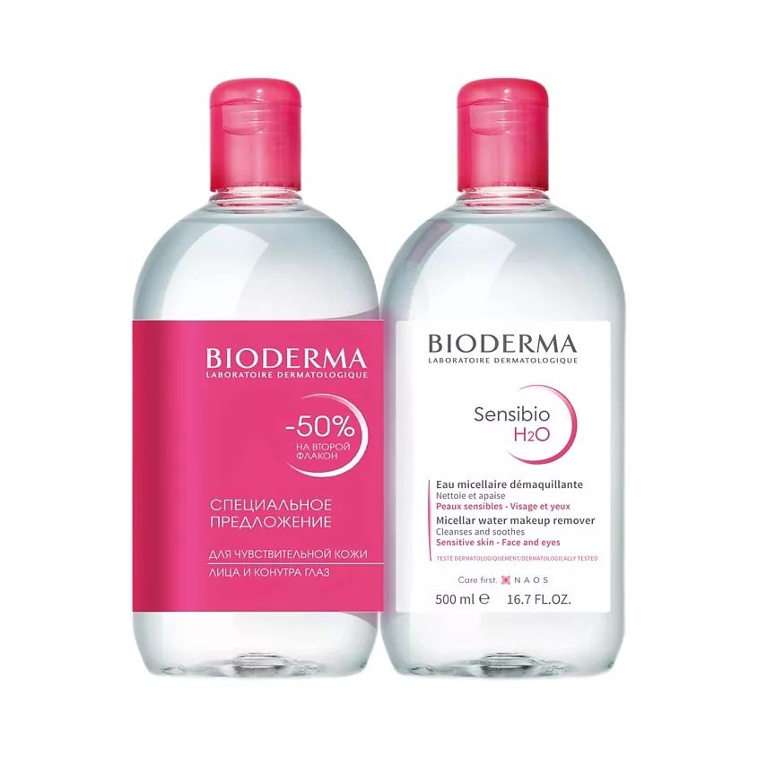 Bioderma Sensibio Мицеллярная Вода Купить Спб