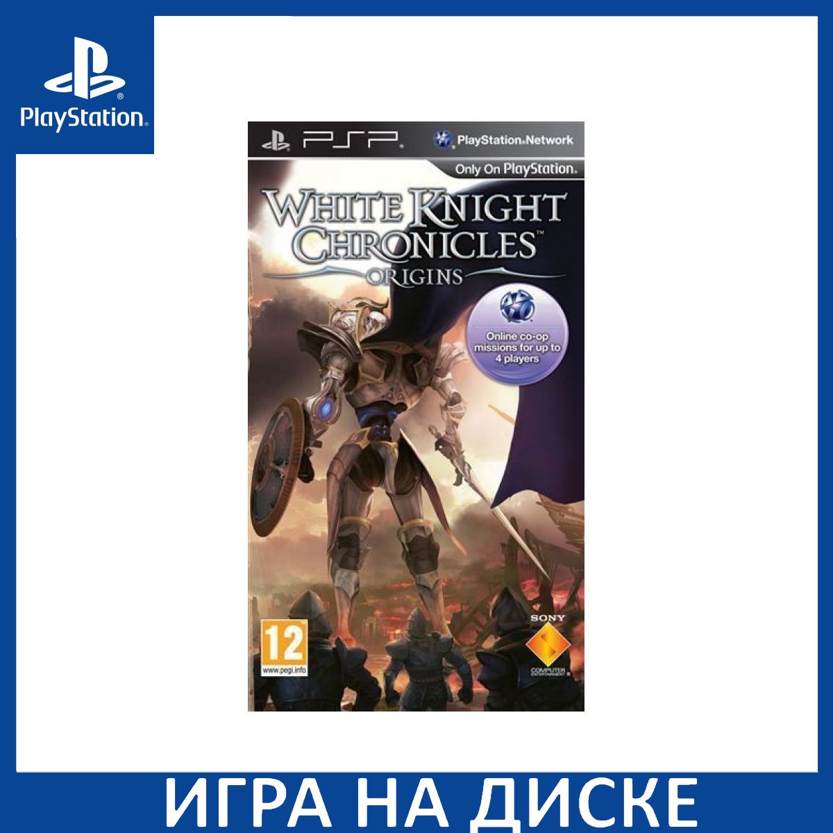 White Knight Chronicles Origins PSP