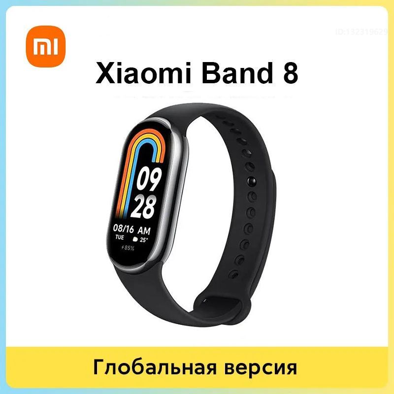 Фитнес-трекеры Redmi (Редми) – купить фитнес-часы на OZON по низкой цене