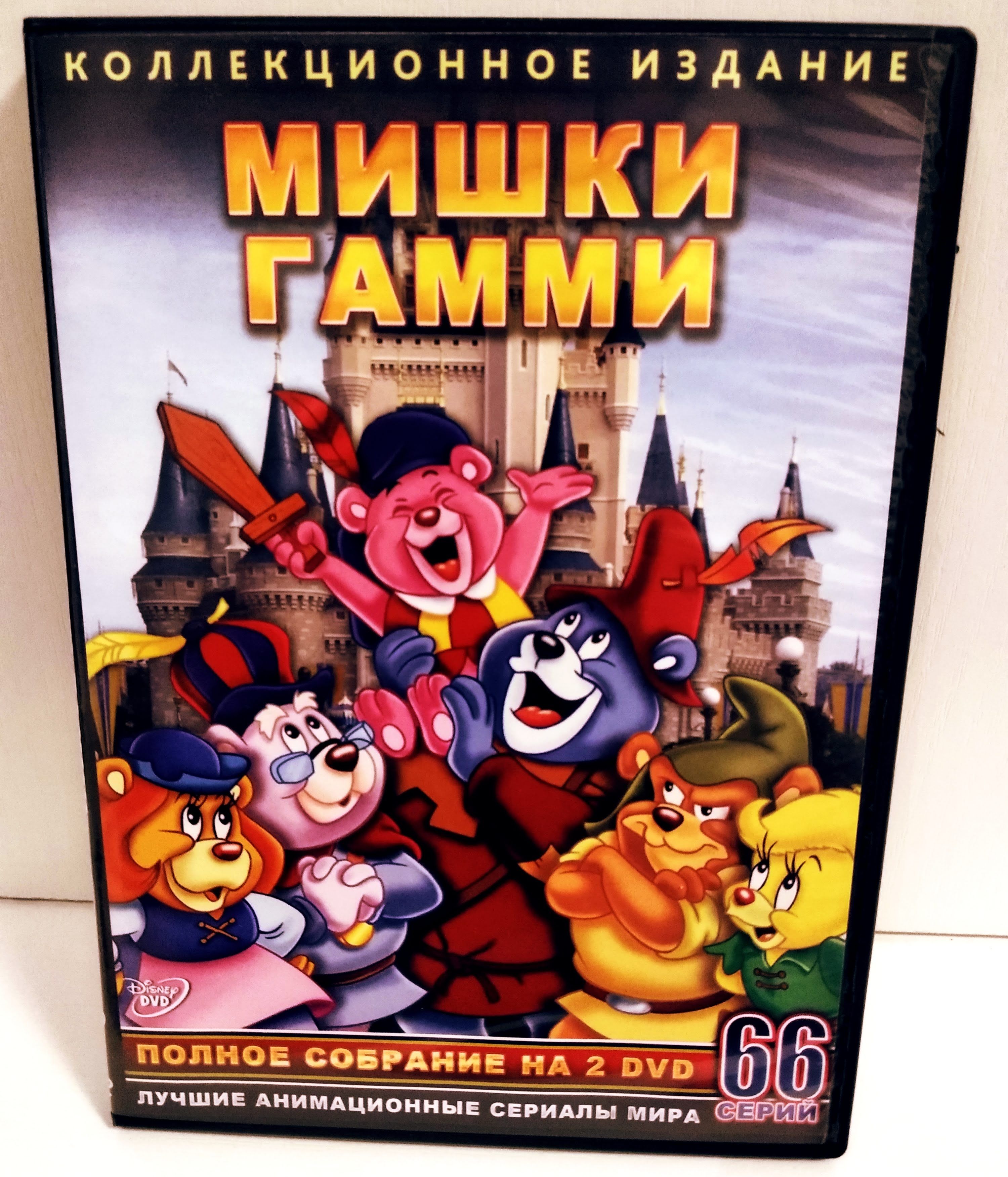 Ми Ми Мишки Dvd – купить в интернет-магазине OZON по низкой цене