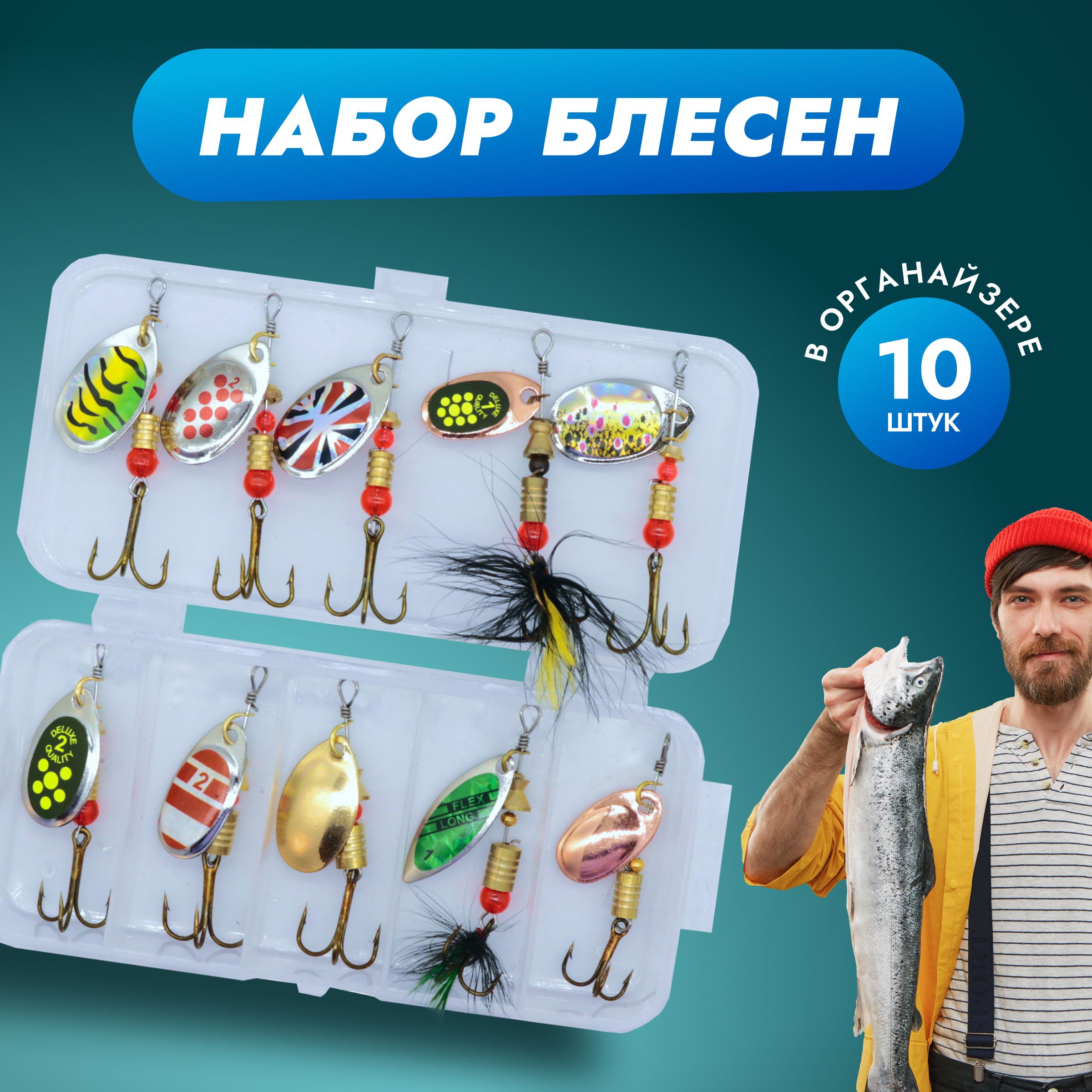 Колеблющаяся Блесна Fishbear для рыбалки, 170 г, 1 шт - купить по низким  ценам в интернет-магазине OZON (1185658698)