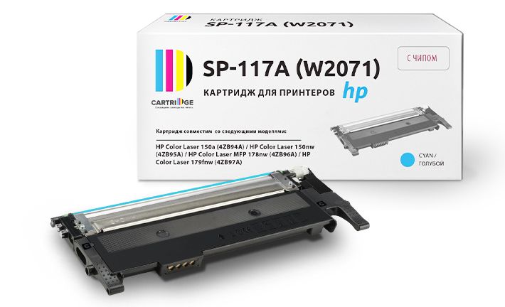 КартриджSolutionPrintSP-117A(W2071A)дляHPColorLaser150a/150nw/178nw/179fnwголубойсчипом