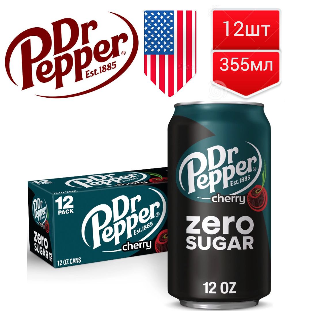 Газированный напиток Dr.Pepper Cherry Zero со вкусом вишни без сахара США, 355 мл 12шт