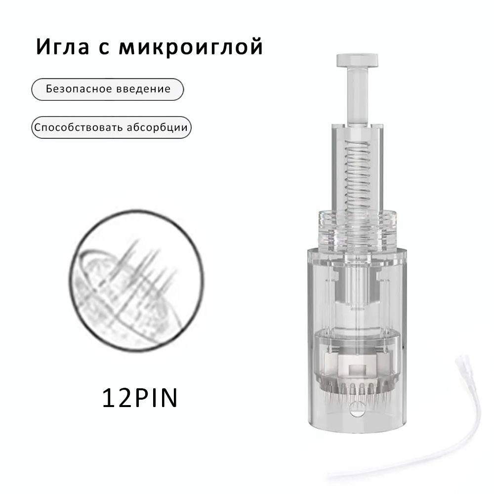 Derma pen A1 Картридж для дермапен мезопен / 12 игл / синий длинный 10 шт