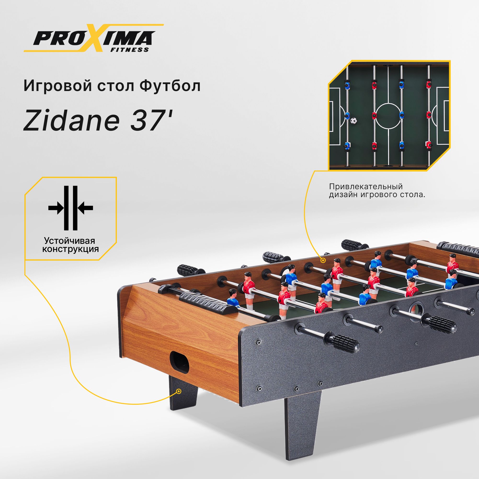 Настольный футбол ProXima Zidane 37"