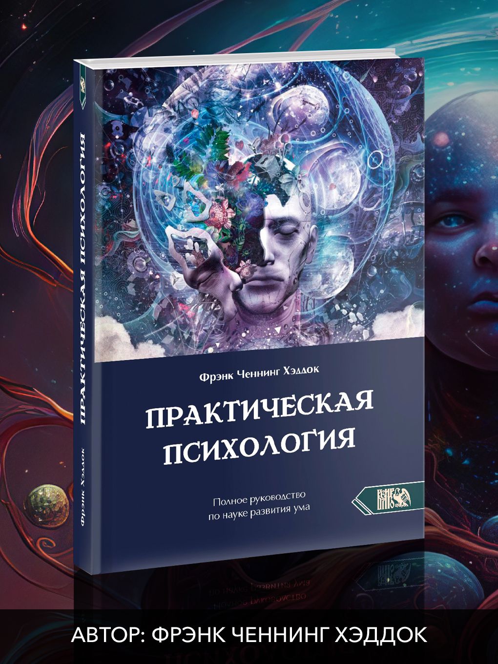 Читать для развития ума. Читать для развития ума