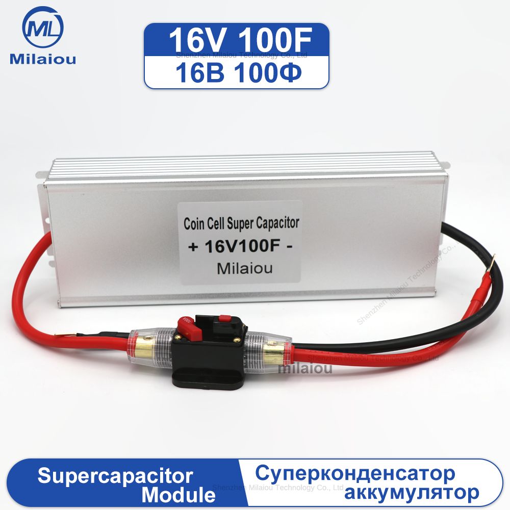 16В100Ф(16V100F)суперконденсатормодульсвосстанавливаемымпредохранительнымвыключателем(подходитдляавтомобильногостартера,автомобильноговыпрямителя,резервногоисточникапитания)