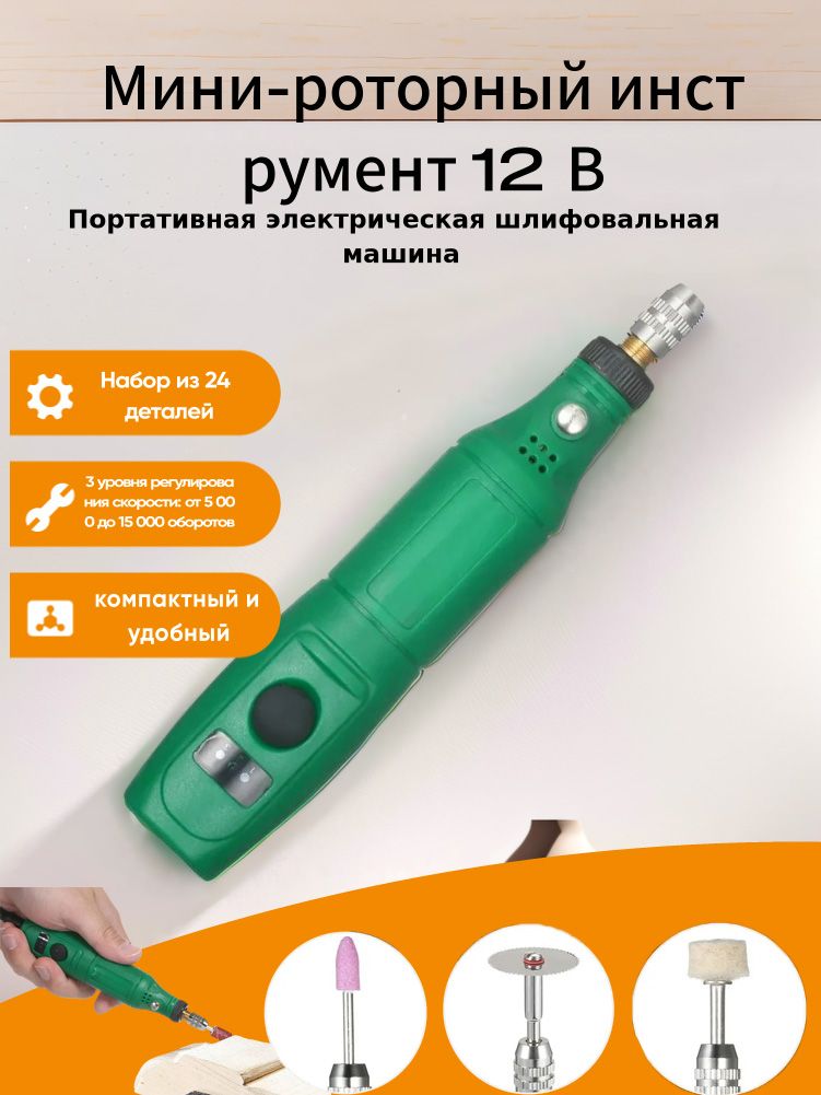 Мини Болгарка Электрическая купить на OZON по низкой цене