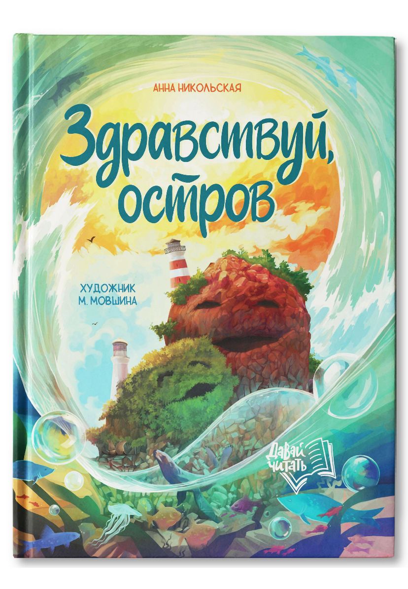 Анна Никольская Книги Купить