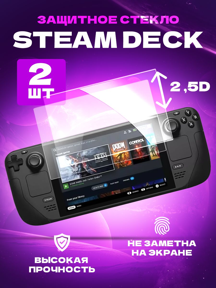 Steam deck в рассрочку