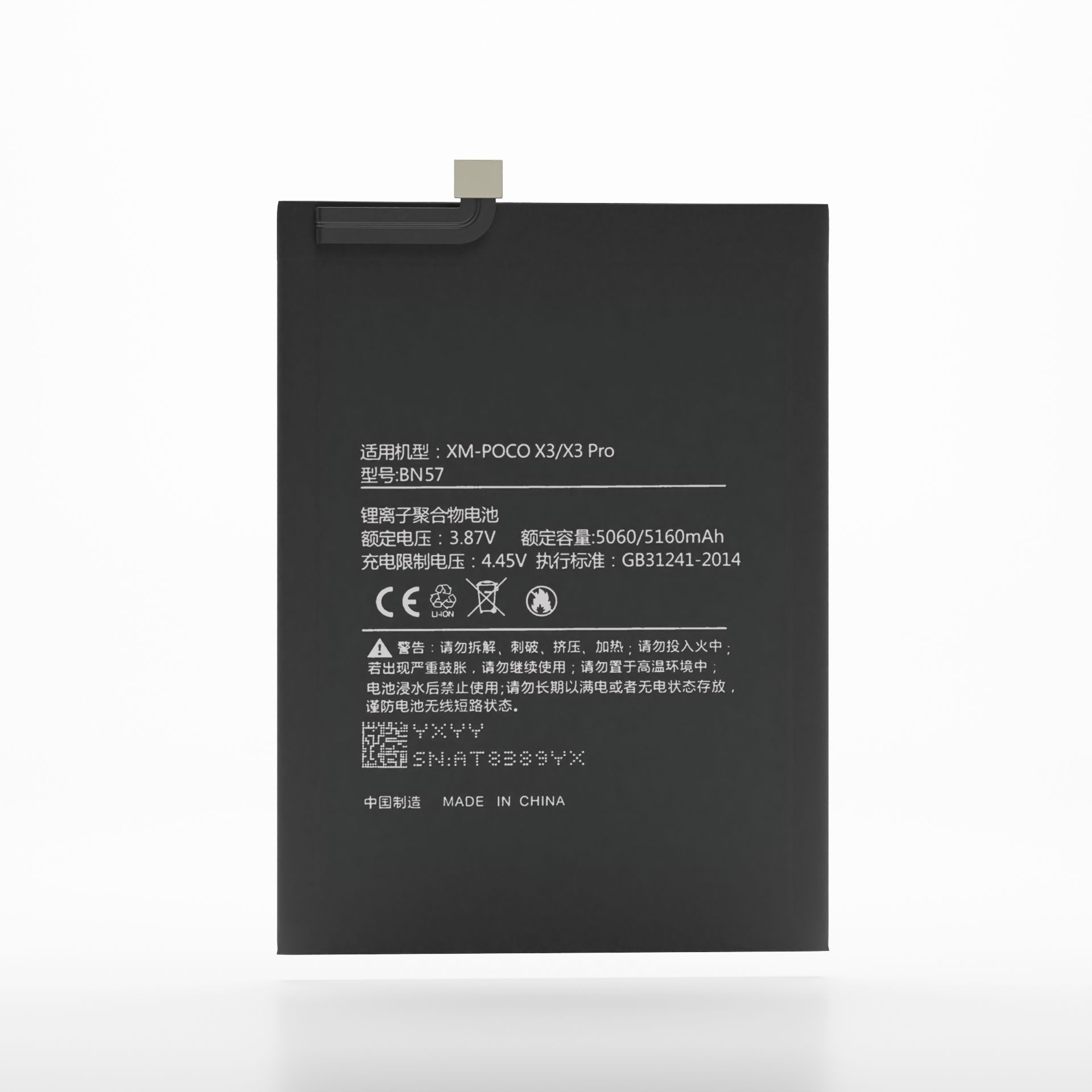 АккумулятордляXiaomiBN57POCOX3NFC,POCOX3Pro-5160mAh