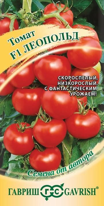 Томаты Гавриш Томат Леопольд F1 12 шт. - купить по выгодным ценам в интернет-маг