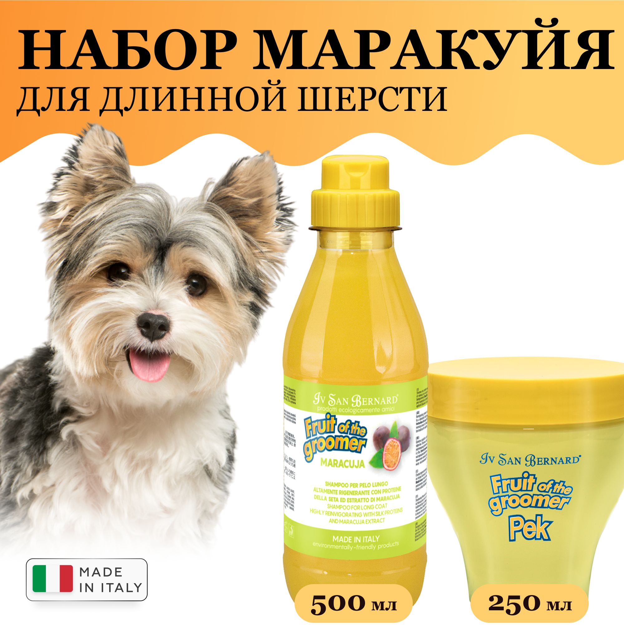 Средства для шерсти кошек купить в интернет магазине OZON